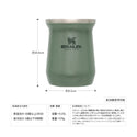 STANLEY ( スタンレー ) クラシック真空タンブラー 0.23L