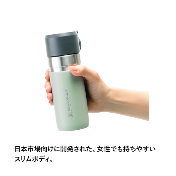 STANLEY ( スタンレー ) ゴーシリーズ 真空ボトル0.37L