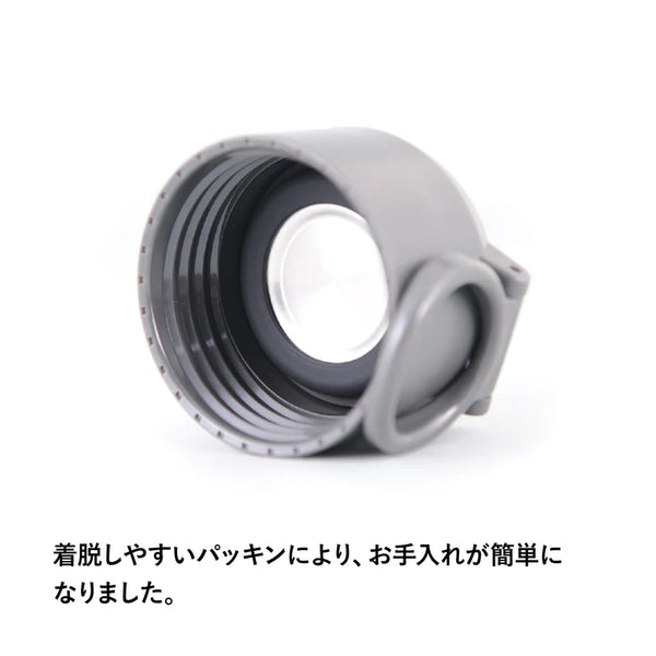 STANLEY ( スタンレー ) ゴーシリーズ 真空ボトル0.37L
