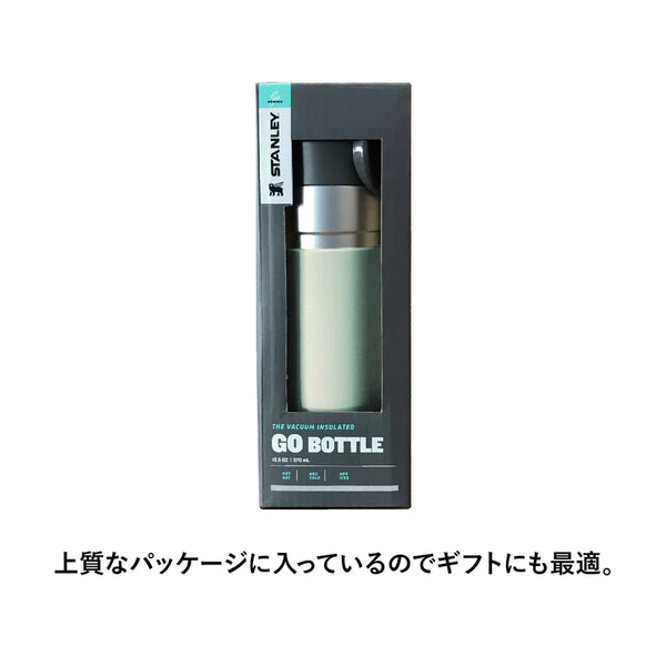 STANLEY ( スタンレー ) ゴーシリーズ 真空ボトル0.37L