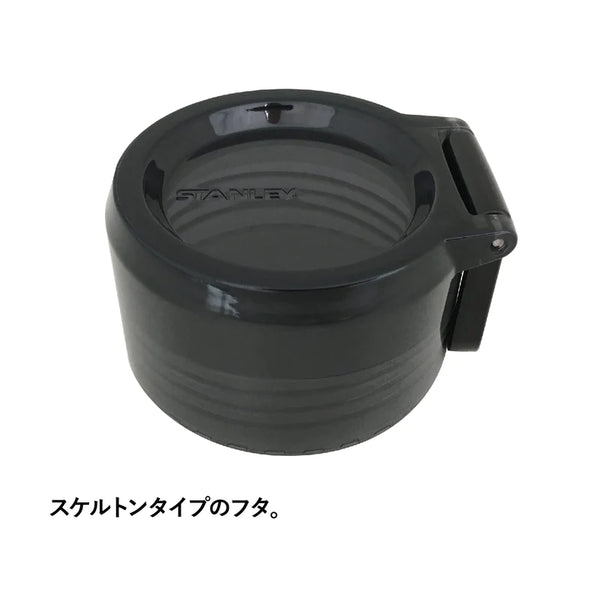 STANLEY ( スタンレー ) ゴーシリーズ 真空ボトル 0.47L