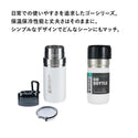 STANLEY ( スタンレー ) ゴーシリーズ 真空ボトル 0.47L