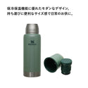 STANLEY ( スタンレー )  真空アドベンチャートゥゴーボトル 0.5L