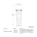 STANLEY ( スタンレー )  アイスフローフリップストロー真空タンブラー0.88L