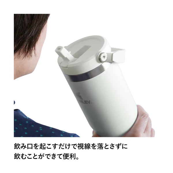 STANLEY ( スタンレー )  アイスフローフリップストロー真空タンブラー0.88L