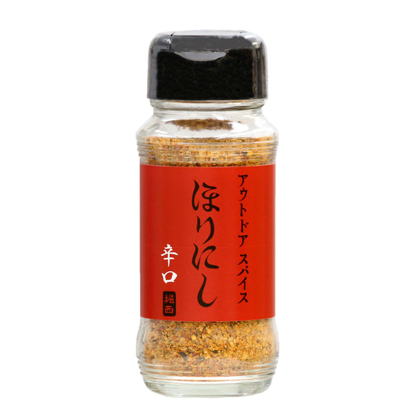 ほりにし 味比べ2点セット アウトドアスパイス