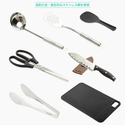KZM OUTDOOR( カズミ アウトドア )シェフキッチンツールセット | 包丁 | ハサミ | おたま | フライ返し | トング | しゃもじ | まな板 | 収納ケース | 調理器具 | キャンプ飯 | アウトドア | キャンプ用品 | (kzm-K9T3K011)