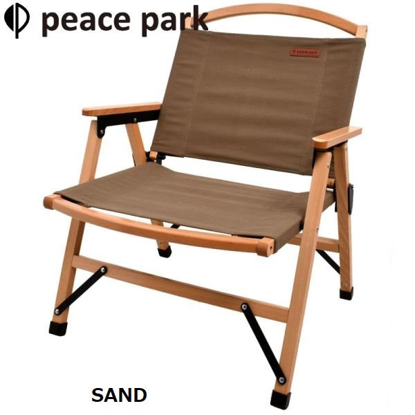 SALE 】 peace park ( ピースパーク ) ロウ ウッド チェア サンド