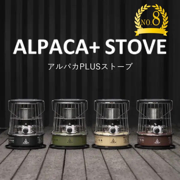 アルパカ プラス ストーブ TS－77NC（ 専用バッグ付 ）灯油ストーブ