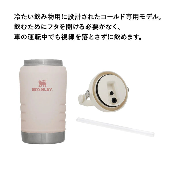 STANLEY ( スタンレー )  アイスフローフリップストロー真空ジャグ1.1L