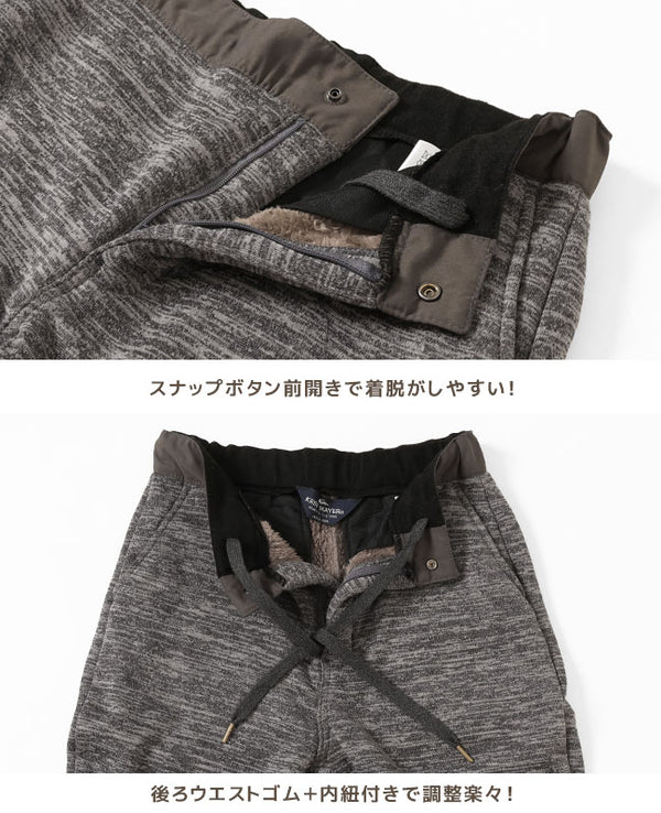 KRIFF MAYER( クリフメイヤー )ニット裏シャギージョガーパンツ LADYS 2327817L