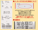 KRIFF MAYER( クリフメイヤー )総柄クライミングベイカースカート LADYS 2255115L