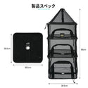 KZM OUTDOOR( カズミ アウトドア )バランスドライヤーネット ドライネット ハンギングドライネット 乾燥ネット 食器乾燥 吊り下げ 折りたたみ アウトドア キャンプ用品  K20T3K12