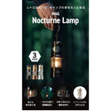 WAQ ( ワック ) Nocturne Lamp ノクターンランプ 小型オイルランプ | ゆらめき | ステンレス | アウトドア | キャンプ | オイルランプ | 優しい | パラフィンオイル