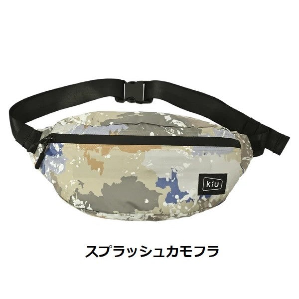 KiU ( キウ ) ウォータープルーフボディバッグ k84 | バッグ | ウエストバッグ | 撥水 | 防水 | きう | メッシュポケット | アウトドア | キャンプ | お出かけ | 通気性 | キーカラビナ付 | カラビナ | かばん | ウエストポーチ