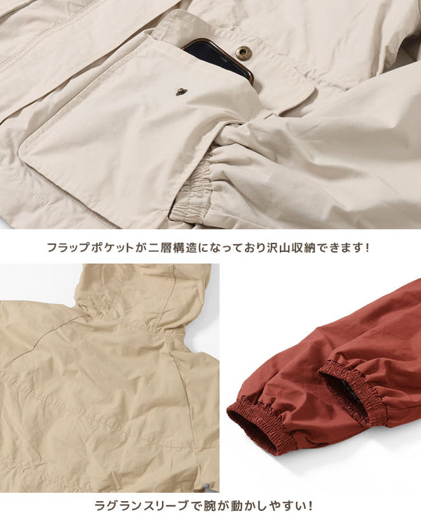 【 SALE 】KRIFF MAYER( クリフメイヤー )マウンテンパーカー LADYS 2315800L