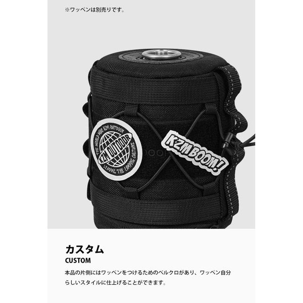 KZM OUTDOOR( カズミ アウトドア )フィールド イソガス ウォーマー450 ISOGAS WARMER  高密度ポリエステル バーベキューコンロ お手入れ簡単 キャンプ用品 コンパクト K24T3Z03