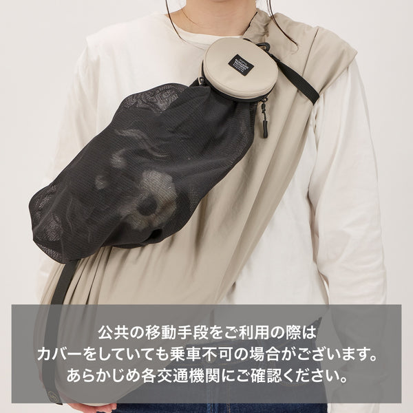 MANDARINE BROTHERS ( マンダリンブラザーズ ) MESH COVER | スリング | メッシュ | カバー | イヌ | 犬 | 猫 | ネコ | 移動 | 目隠しカバー | コンパクト | お散歩 | お出かけ | まんだりんぶらざーず