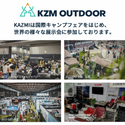 KZM OUTDOOR( カズミ アウトドア )シェフキッチンツールセット | 包丁 | ハサミ | おたま | フライ返し | トング | しゃもじ | まな板 | 収納ケース | 調理器具 | キャンプ飯 | アウトドア | キャンプ用品 | (kzm-K9T3K011)