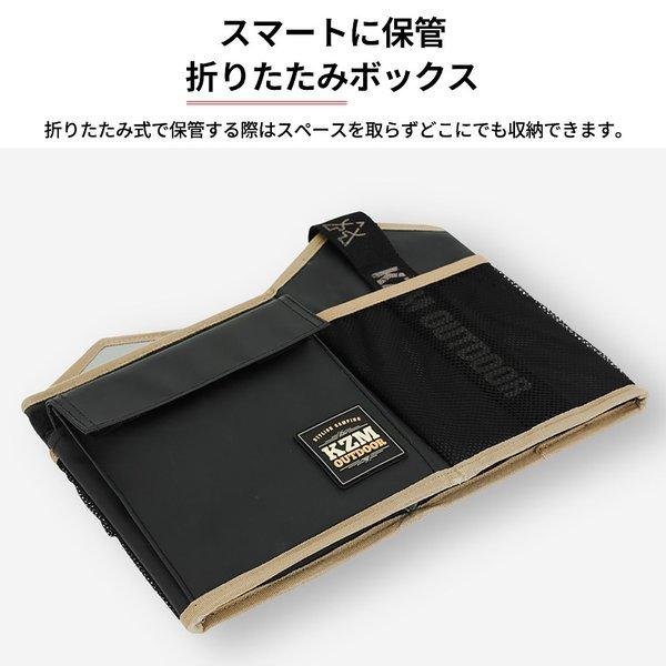 【 SALE 】KZM OUTDOOR( カズミ アウトドア )ダイナークッキングボックス 調味料ケース キャンプ 調味料入れ スパイスボックス アウトドア バーベキュー BBQ KZM  K20T3K09