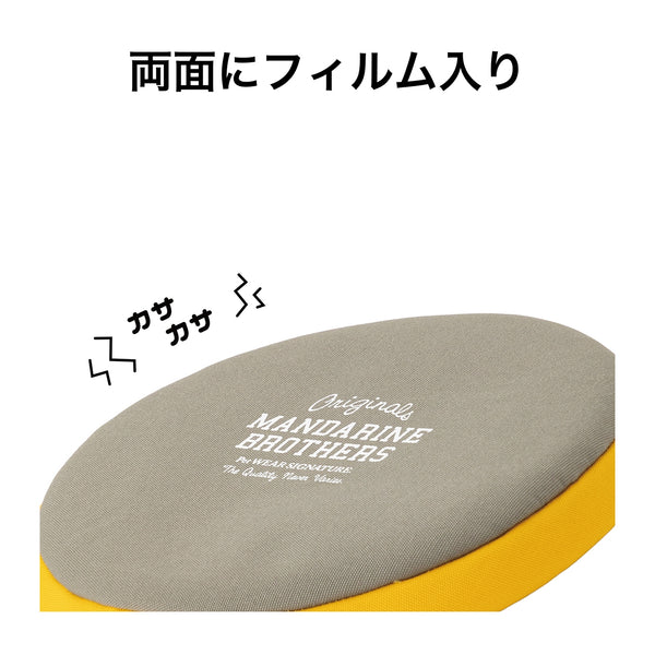 MANDARINE BROTHERS ( マンダリンブラザーズ ) MB FLYING DISC TOY | おもちゃ | 犬 | イヌ | ペット | 玩具 | ディスク | 痛くない | まんだりんぶらざーず | 室内 | 屋外