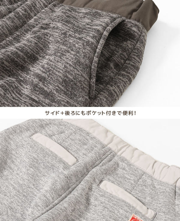 KRIFF MAYER( クリフメイヤー )ニット裏シャギージョガーパンツ LADYS 2327817L
