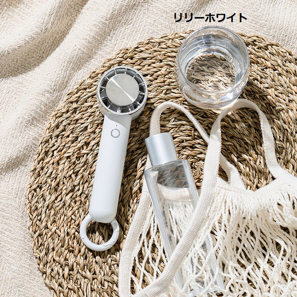 Life on Products ( ライフオンプロダクツ ) ペルチェ冷却機能ハンディファン カラビナ付 LCAF004 | 冷却プレート | 熱中症対策 | 暑さ対策 | アウトドア | レジャー | 祭り | キャンプ | フェス | ハンディファン | 持ち運び | シンプル | 可愛い