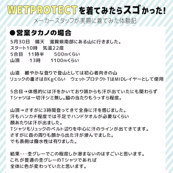 KRIFF MAYER ( クリフメイヤー ) ウェットプロテクトT ( タートル ) MENS | メンズ | 2447808 | アパレル | トップス | 半袖 | シャツ | アウトドア | 汗染み防止 | 接触冷感 | 夏服 | 涼しい | プリントTシャツ | くりふめいやー