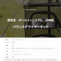 KZM OUTDOOR( カズミ アウトドア )バランスドライヤーネット ドライネット ハンギングドライネット 乾燥ネット 食器乾燥 吊り下げ 折りたたみ アウトドア キャンプ用品  K20T3K12