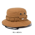 NEW ERA ( ニューエラ ) アドベンチャー ベーシック ダックコットン | 帽子 | アドベンチャーハット | ハット | 日よけ | アウトドア | レジャー | キャンプ | ウォッシュ加工 | あご紐 | 取り外し可能 | コットン | シンプル