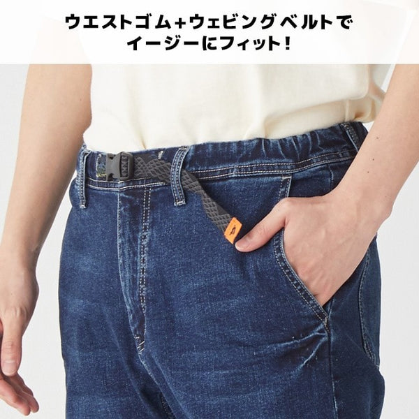 KRIFF MAYER ( クリフメイヤー ) デニムナロークライミングパンツ | MENS | メンズ | 1644011A | パンツ | ロングパンツ | 9分丈 | スッキリ | レディース | ボトムス | オシャレ | お出かけ | カジュアル | くりふめいやー