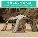 KZM OUTDOOR( カズミ アウトドア )  GOTLAND SWELL ゴットランド ドーム型 テント 4人用 5人用 3~4人用 家族 撥水 UVカット カズミ キャンプ アウトドア ドーム型テント K231T3T04