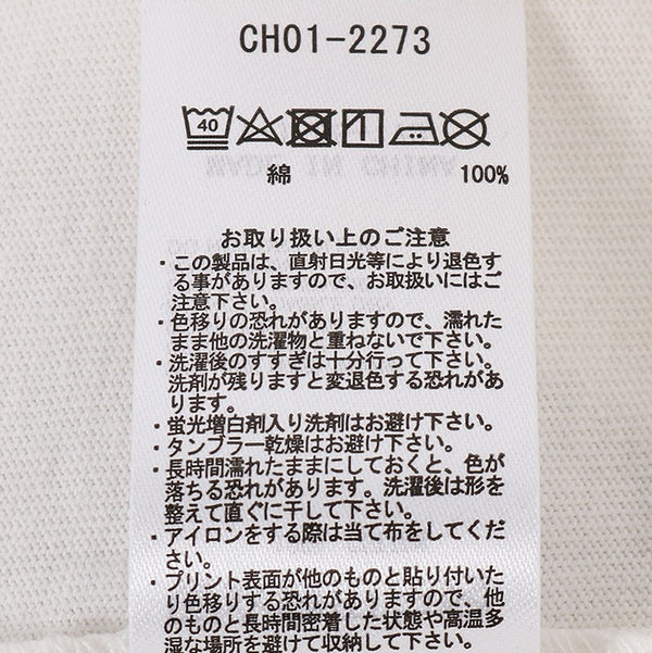 【 SALE 】CHUMS ( チャムス ) ロゴロングスリーブTシャツ | ロンT | ロングTシャツ | 長袖 | シャツ | Tシャツ | シンプル | アパレル | トップス | ボックスシルエット | 定番 | ゆったり | CH01-2273