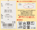 【 SALE 】KRIFF MAYER ( クリフメイヤー ) ハッピーシャツ 2333503
