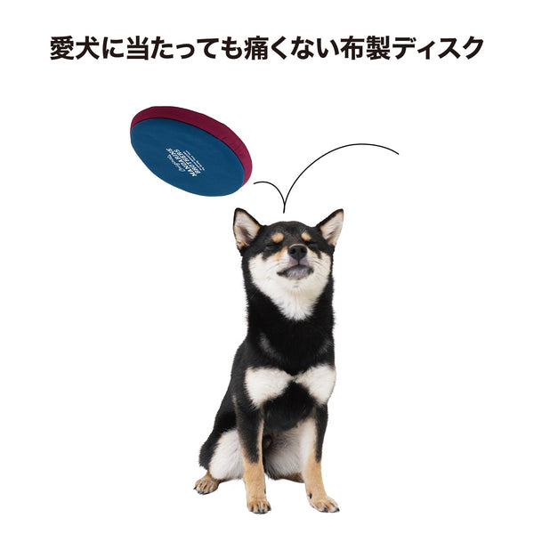 MANDARINE BROTHERS ( マンダリンブラザーズ ) MB FLYING DISC TOY | おもちゃ | 犬 | イヌ | ペット | 玩具 | ディスク | 痛くない | まんだりんぶらざーず | 室内 | 屋外