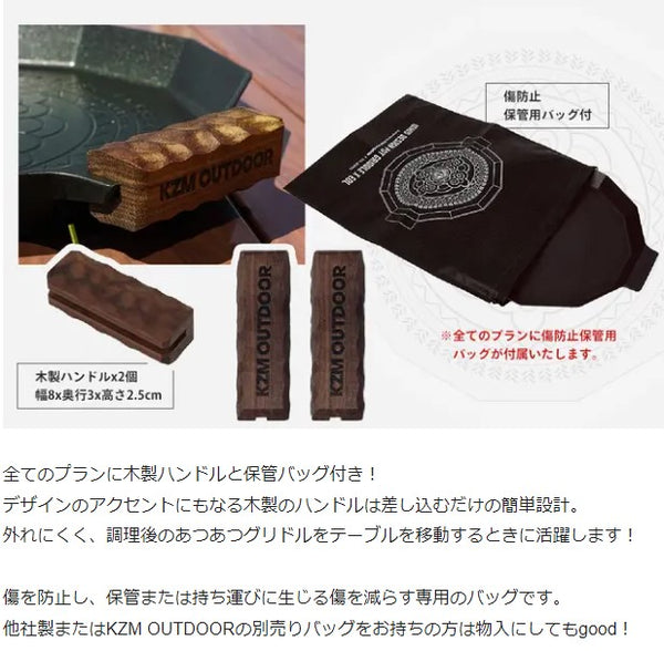 KZM OUTDOOR( カズミ アウトドア )深型 | デザイングリドルR | 40cm | 深型 | キャンプ | フライパン | 鍋 | ハンドル | キャリーバッグ | 皿 |  焼き物 | 炒め物 | 5T | 耐食性 | 耐摩耗性 | アルミ | プレート | 調理器具 | アウトドア | バーベキュー | グリル | NEW | マルチグリドル