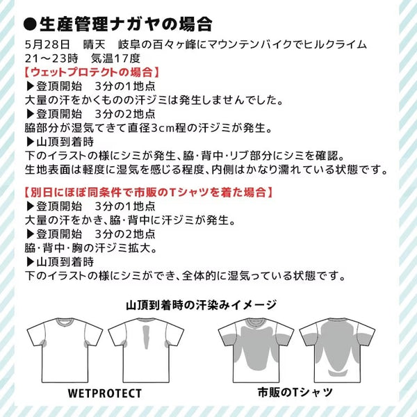 KRIFF MAYER ( クリフメイヤー ) ウェットプロテクトT ( タートル ) MENS | メンズ | 2447808 | アパレル | トップス | 半袖 | シャツ | アウトドア | 汗染み防止 | 接触冷感 | 夏服 | 涼しい | プリントTシャツ | くりふめいやー