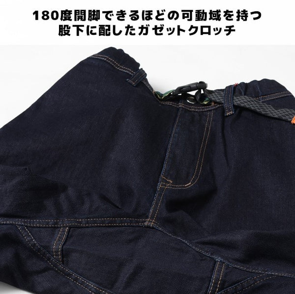 KRIFF MAYER ( クリフメイヤー ) デニムナロークライミングパンツ | MENS | メンズ | 1644011A | パンツ | ロングパンツ | 9分丈 | スッキリ | レディース | ボトムス | オシャレ | お出かけ | カジュアル | くりふめいやー