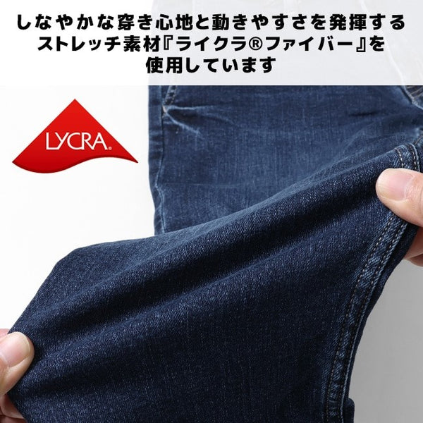 KRIFF MAYER ( クリフメイヤー ) デニムナロークライミングパンツ | MENS | メンズ | 1644011A | パンツ | ロングパンツ | 9分丈 | スッキリ | レディース | ボトムス | オシャレ | お出かけ | カジュアル | くりふめいやー