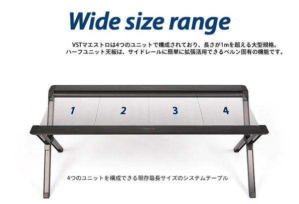 VERNE ( ベルン ) VST MAESTRO Ver2.0 SYSTEM TABLE | テーブル | ファミリーキャンプ | 大型テーブル | 大きめ | アウトドア | キャンプ | BBQ | シンプル | 黒色 | 便利 | 簡単 | 組立 | べるん