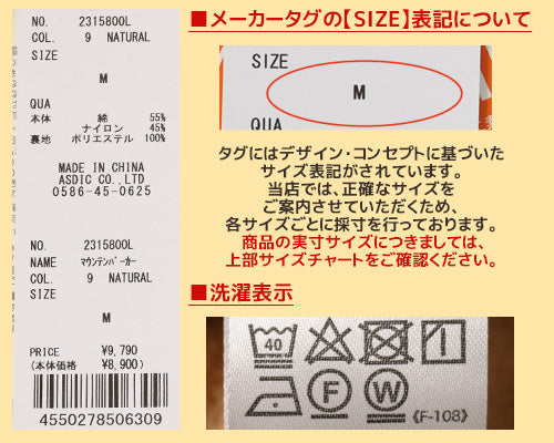【 SALE 】KRIFF MAYER( クリフメイヤー )マウンテンパーカー LADYS 2315800L