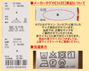 【 SALE 】KRIFF MAYER( クリフメイヤー )マウンテンパーカー LADYS 2315800L