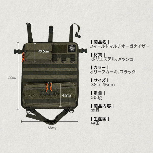 KZM OUTDOOR( カズミ アウトドア )フィールドマルチオーガナイザー | キャンプ用品 | アウトドアポーチ|  収納ケース | 収納バッグ | 小物入れ | マルチ収納 | キャンプ | アウトドア