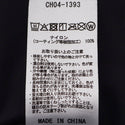【 SALE 】CHUMS ( チャムス ) ロックビルジャケット | 防水ジャケット | アウター | ジャケット | 上着 | レインジャケット | 雨具 | カッパ | 合羽 | 軽い | ワンポイント | スタイリッシュ | キャンプ | アウトドア | CH04-1393