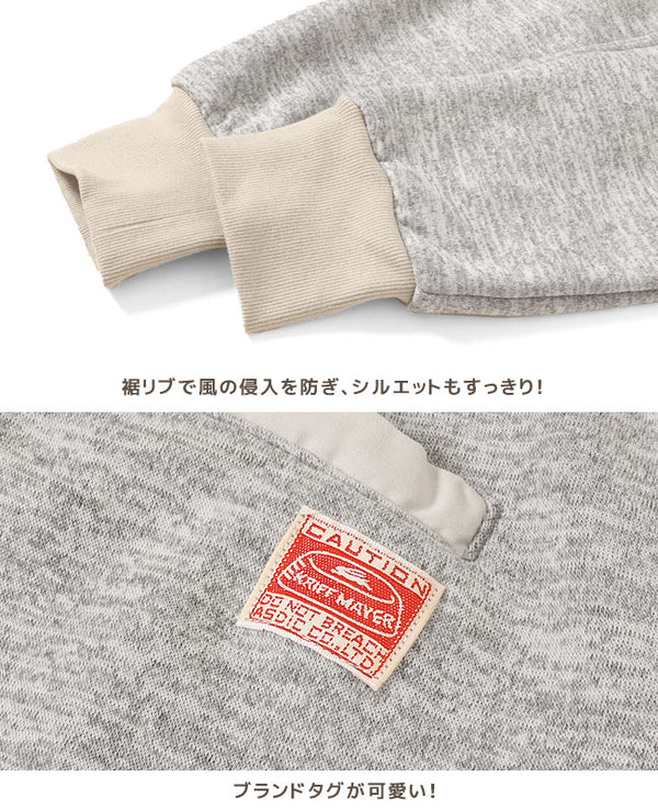 KRIFF MAYER( クリフメイヤー )ニット裏シャギージョガーパンツ LADYS 2327817L