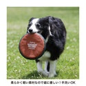 MANDARINE BROTHERS ( マンダリンブラザーズ ) MB FLYING DISC TOY | おもちゃ | 犬 | イヌ | ペット | 玩具 | ディスク | 痛くない | まんだりんぶらざーず | 室内 | 屋外