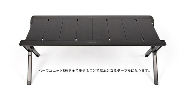 VERNE ( ベルン ) VST MAESTRO Ver2.0 SYSTEM TABLE | テーブル | ファミリーキャンプ | 大型テーブル | 大きめ | アウトドア | キャンプ | BBQ | シンプル | 黒色 | 便利 | 簡単 | 組立 | べるん