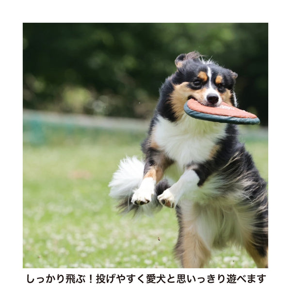 MANDARINE BROTHERS ( マンダリンブラザーズ ) MB FLYING DISC TOY | おもちゃ | 犬 | イヌ | ペット | 玩具 | ディスク | 痛くない | まんだりんぶらざーず | 室内 | 屋外