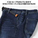 KRIFF MAYER ( クリフメイヤー ) デニムナロークライミングパンツ | MENS | メンズ | 1644011A | パンツ | ロングパンツ | 9分丈 | スッキリ | レディース | ボトムス | オシャレ | お出かけ | カジュアル | くりふめいやー