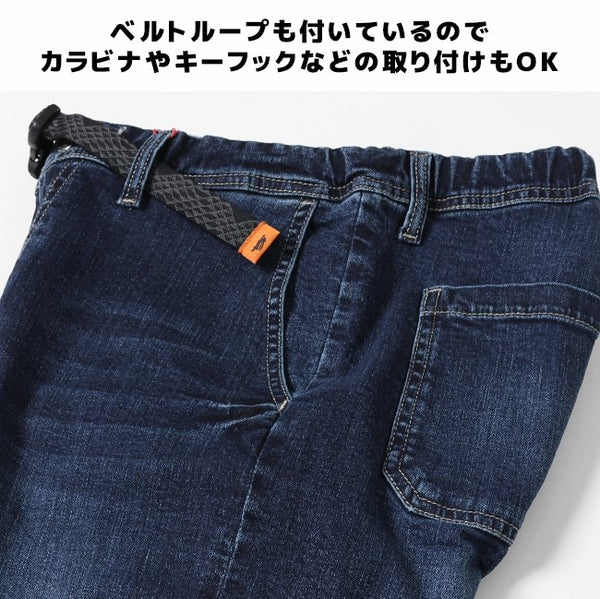 KRIFF MAYER ( クリフメイヤー ) デニムナロークライミングパンツ | MENS | メンズ | 1644011A | パンツ | ロングパンツ | 9分丈 | スッキリ | レディース | ボトムス | オシャレ | お出かけ | カジュアル | くりふめいやー